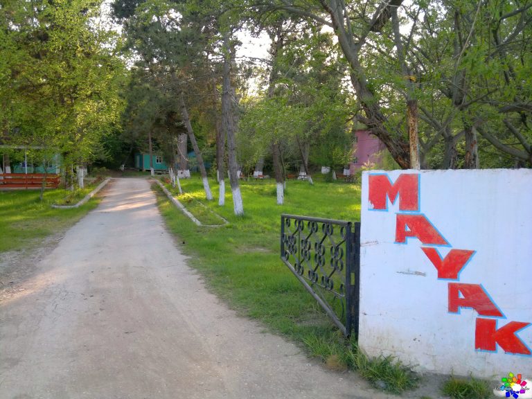 Mayak Mayak