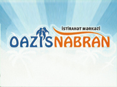 Oazis Oazis